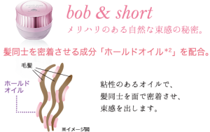 img_lineup_gelcream_illust_column02_sp