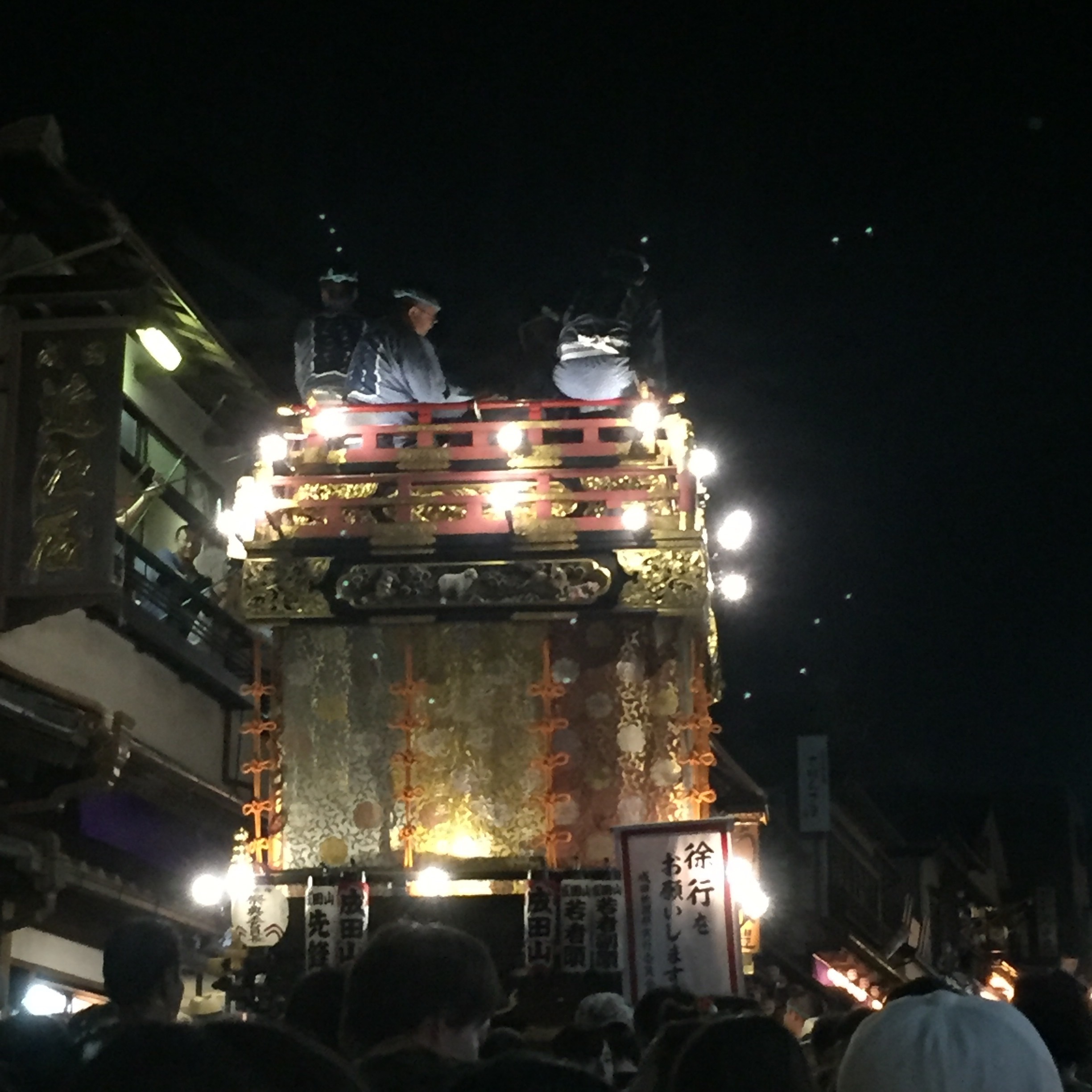 夏祭り - 臼井の美容室 スーパーカット